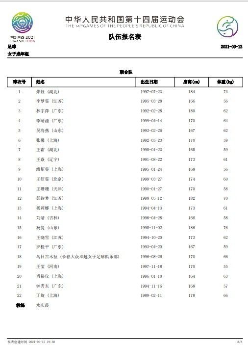 萧常坤说：这我就不知道了，反正张二毛是帮我把药卖了，你猜卖了多少。